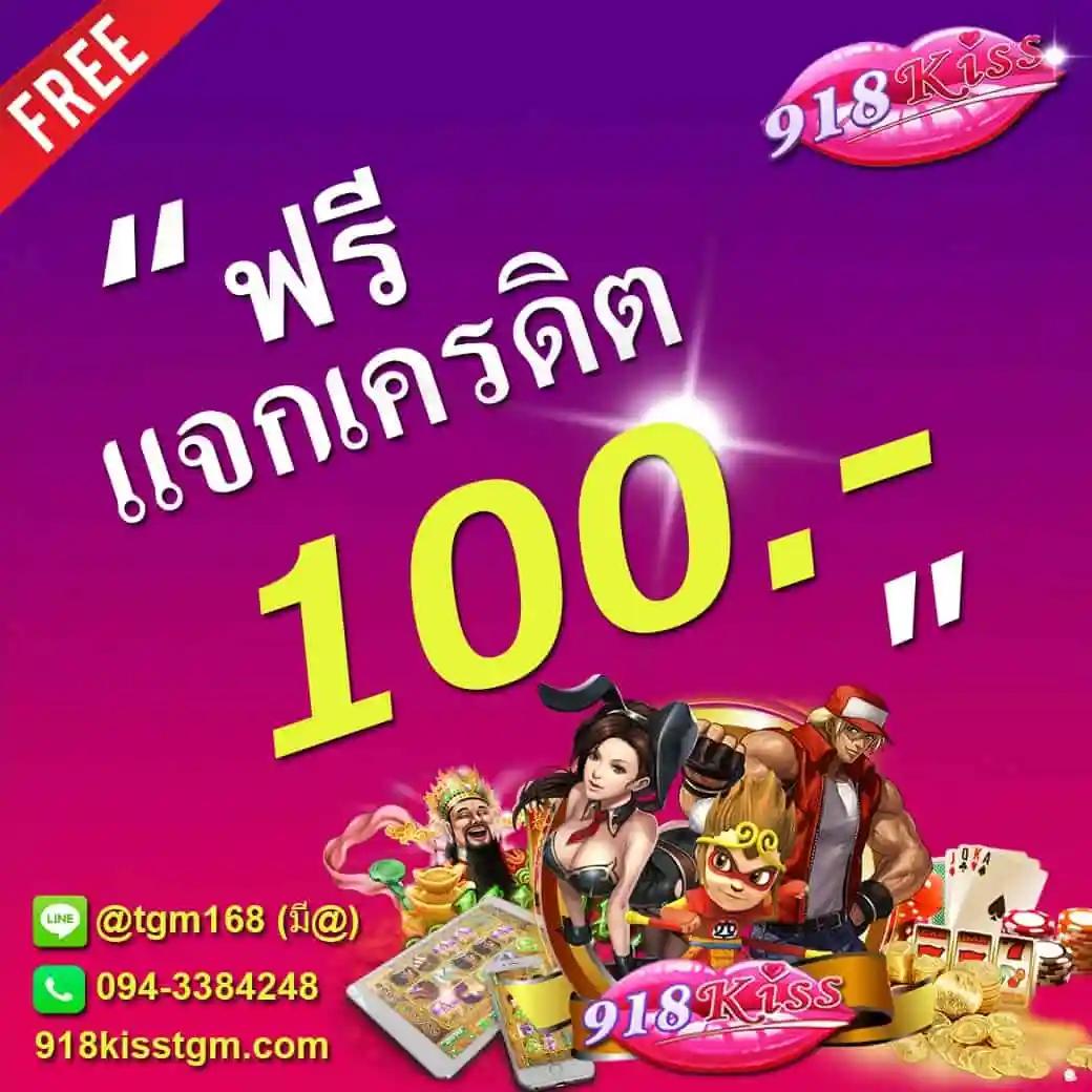 skybet66 คาสิโนออนไลน์อันดับหนึ่ง พร้อมโปรโมชั่นแรงในไทย