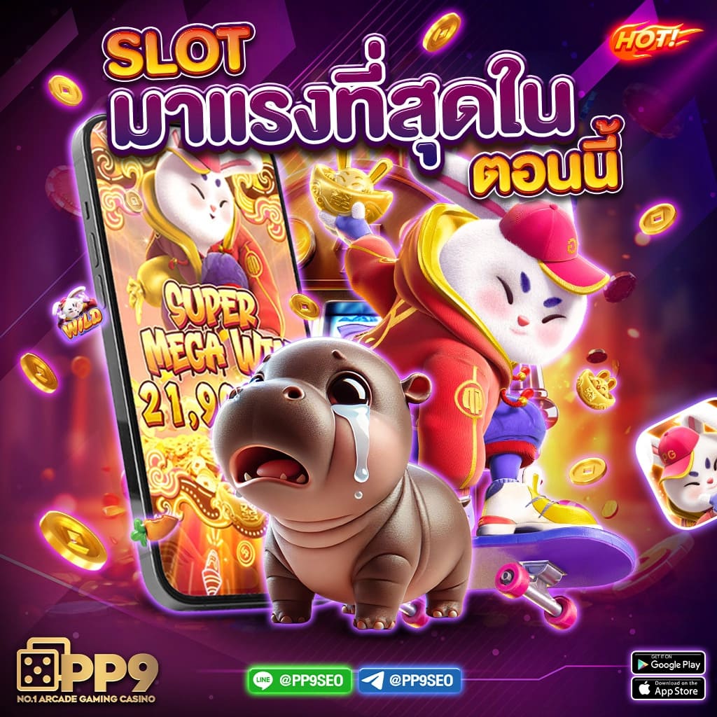 slot111 เว็บพนันออนไลน์ ครบเครื่องเกมใหม่ล่าสุด 2024