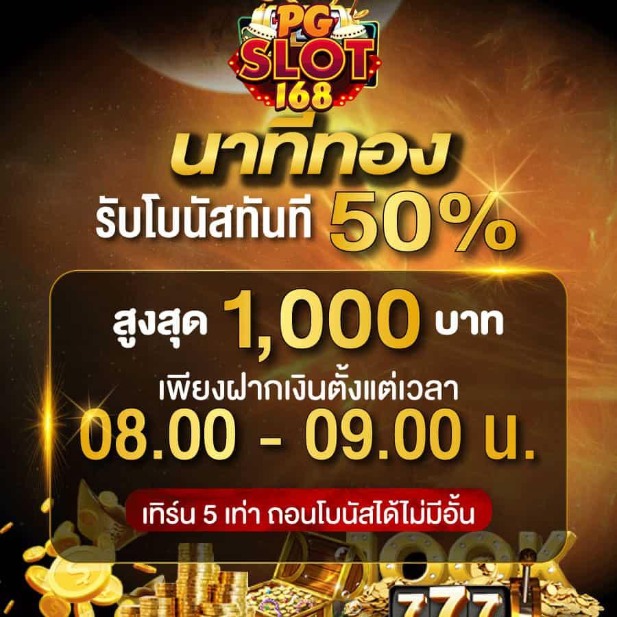 slot4u คาสิโนออนไลน์ครบวงจร พร้อมโปรโมชั่นสุดฮิตที่คุณต้องลอง