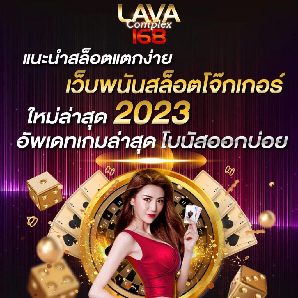 slot99 คาสิโน เกมสล็อตยอดนิยม พร้อมโปรโมชั่นสุดคุ้มในไทย