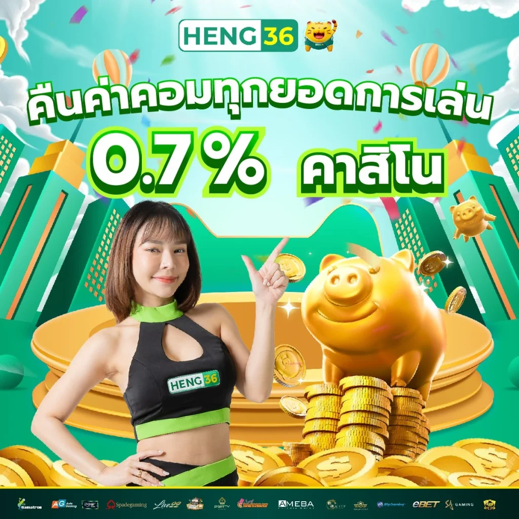 slot asia88 คาสิโนชั้นนำแห่งเอเชีย เดิมพันง่าย จ่ายจริง 2024