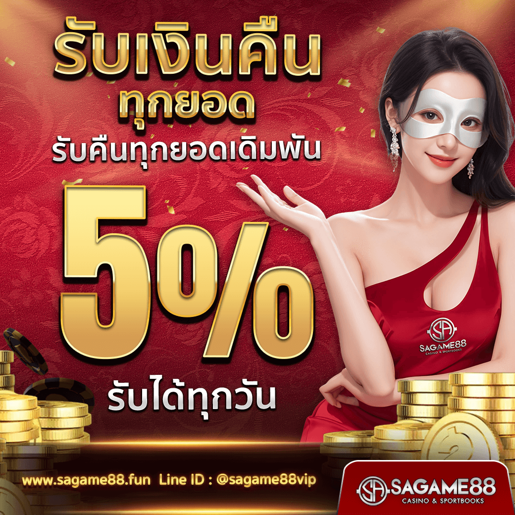 slot wallet 777 auto เว็บเดิมพันเกมครบครัน ระบบทันสมัย ปลอดภัยมากที่สุด
