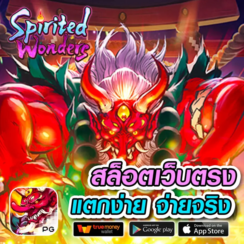 slotautopg เว็บพนันสล็อตแตกง่าย สมัครออโต้ทันใจครบวงจร