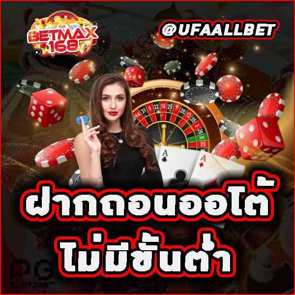 slotdemo เว็บคาสิโนออนไลน์ชั้นนำ มอบความสนุกสุดมันส์เต็มรูปแบบ