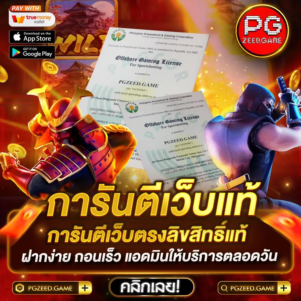 slotwallet777auto เว็บหลักเดิมพันครบวงจรกว่าใครในไทย