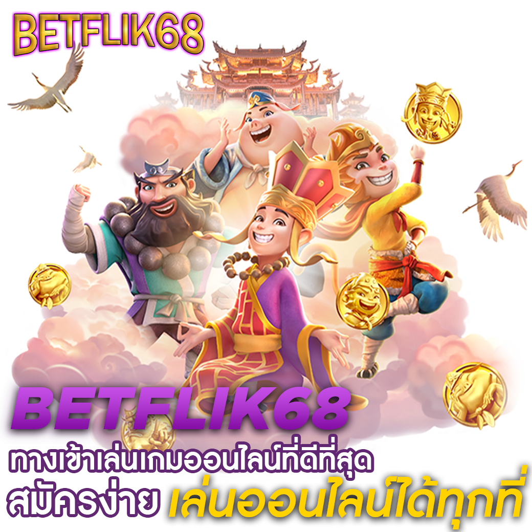 soza สล็อต ยอดนิยม อัปเดตเกมใหม่ล่าสุด ค้นหาอันดับหนึ่งแห่งไทย