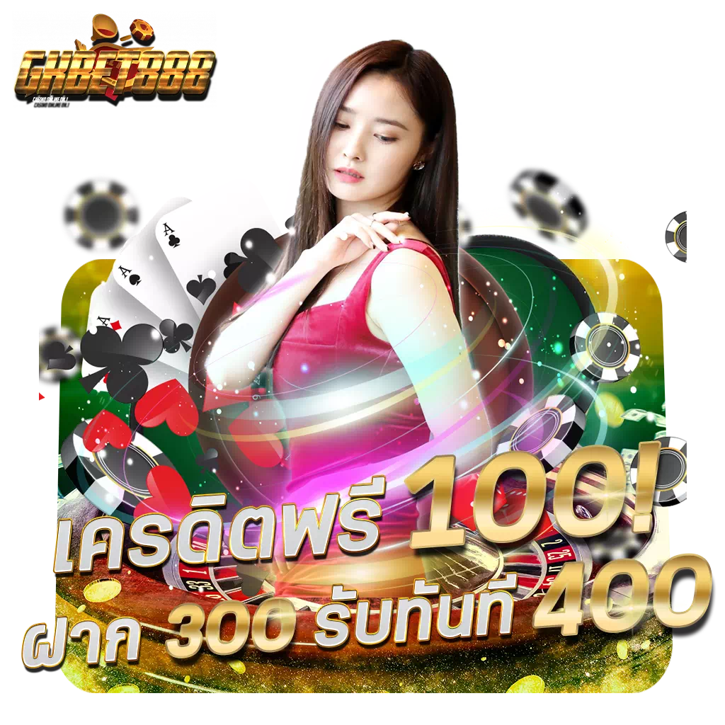 spdbet เว็บคาสิโนออนไลน์อันดับหนึ่ง ฝาก-ถอน ระบบออโต้ รวดเร็วฉับไว