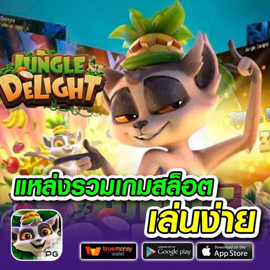 spinix168 คาสิโนครบวงจร ระบบทันสมัย แตกง่าย จ่ายจริง