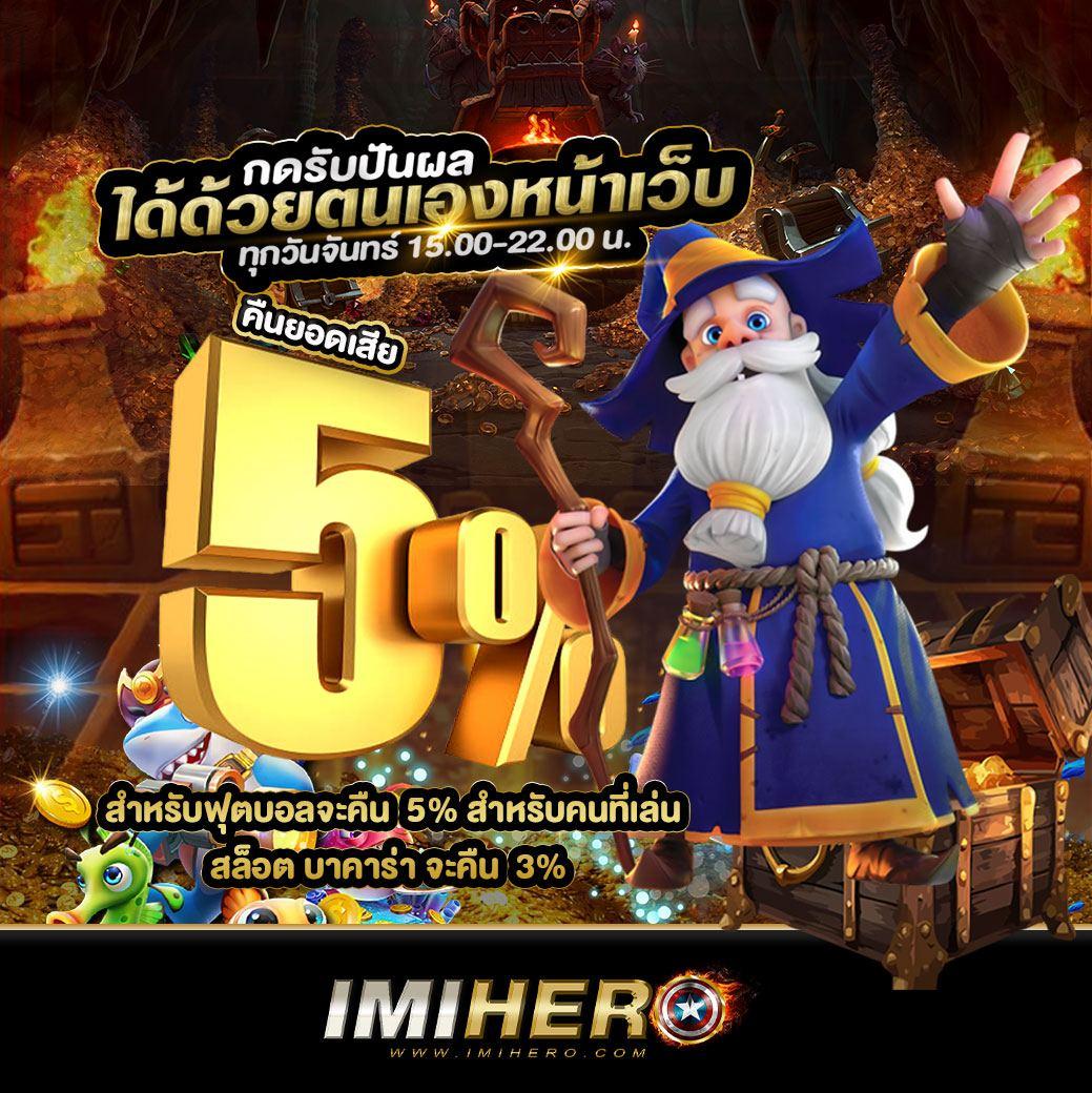 spinix666 คาสิโนครบวงจร เดิมพันสนุกพร้อมโปรโมชั่นสุดคุ้มในไทย