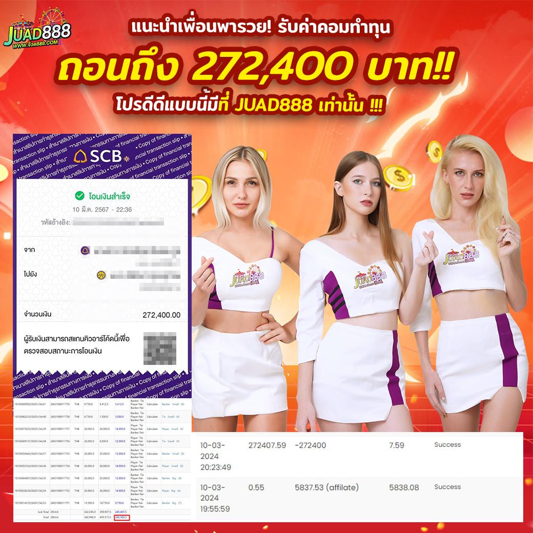 star5566 เว็บตรงคาสิโนออนไลน์อันดับหนึ่งพร้อมโปรโมชั่นสุดพิเศษ