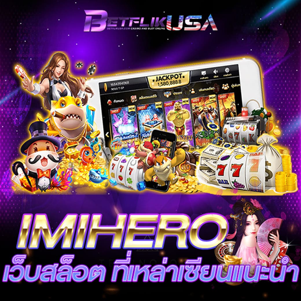 stars895 คาสิโนเปิดใหม่ล่าสุด เดิมพันสนุก ลุ้นรางวัลใหญ่ทุกวัน