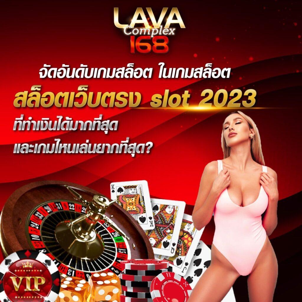 sungame1688 คาสิโนออนไลน์อันดับหนึ่ง รวมเกมยอดนิยม ปลอดภัย 2024