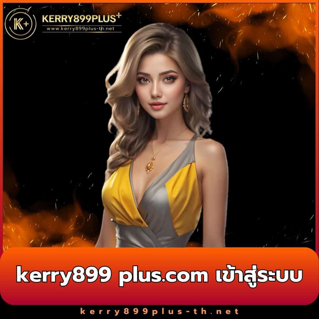 superslot09 เว็บคาสิโนออนไลน์ยอดนิยม รวมเกมสล็อตสุดฮิต 2024