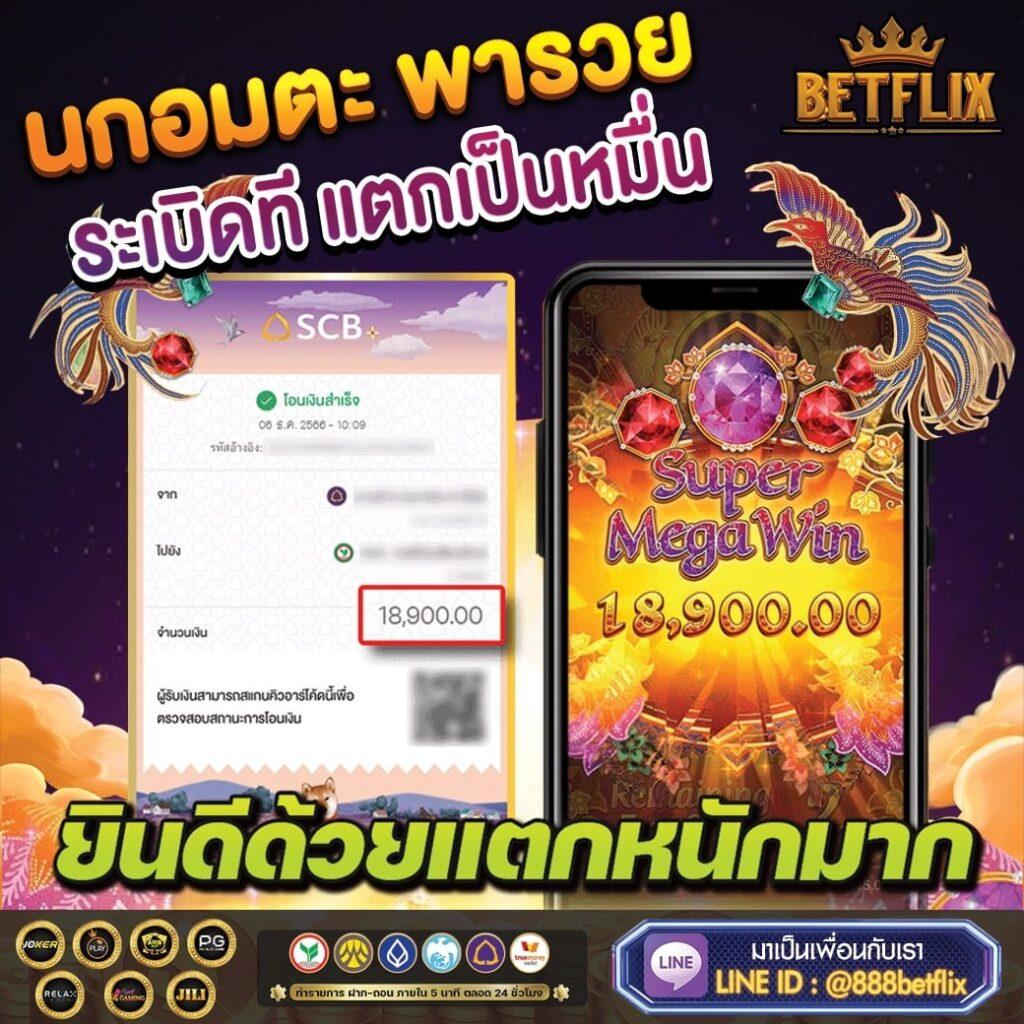 superslot777 เว็บคาสิโนชื่อดัง รวมเกมสล็อตยอดนิยม 2024