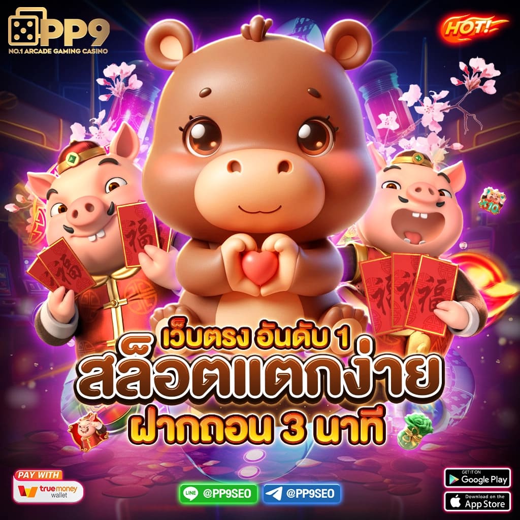 temmax สล็อต คาสิโนอันดับหนึ่ง เล่นง่ายจ่ายจริง สมัครวันนี้ทดลองฟรี