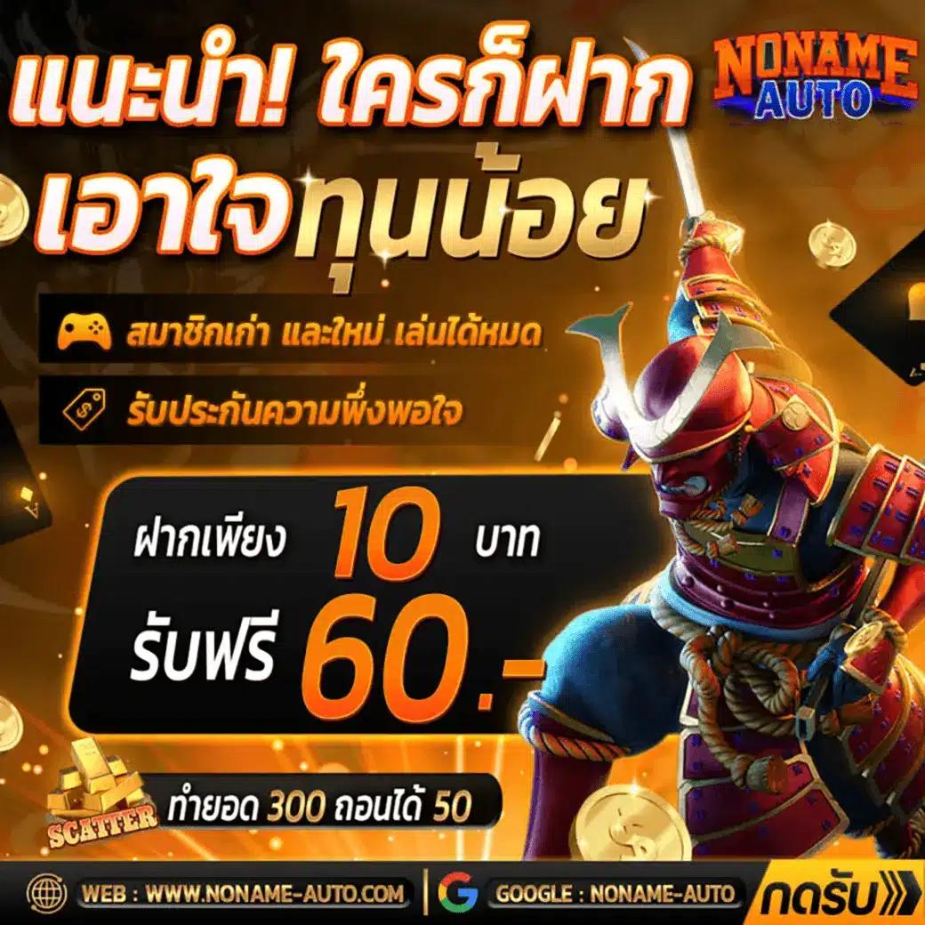 th7m คาสิโนอันดับหนึ่ง รวมเกมใหม่ล่าสุด เดิมพันง่ายไม่ผ่านเอเย่น