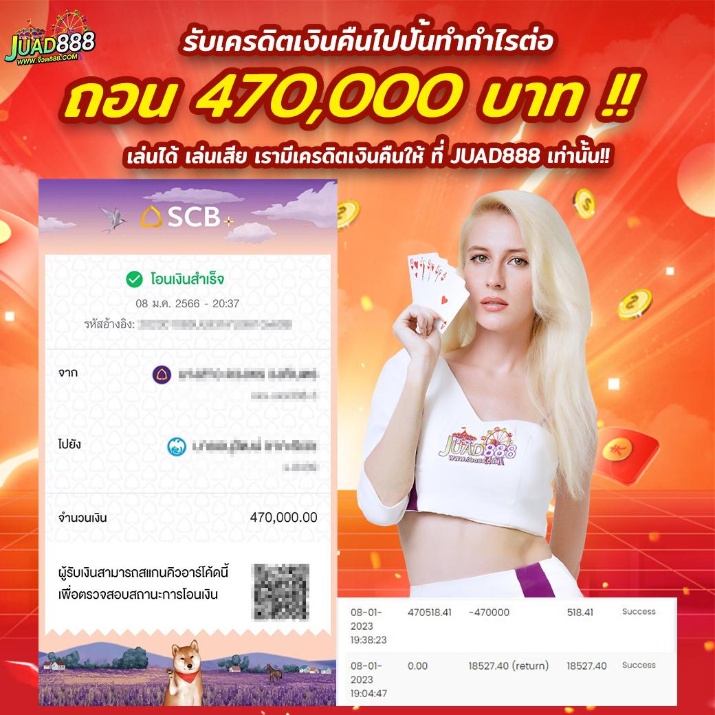 th97 ทางเข้า ศูนย์รวมคาสิโนออนไลน์ที่ดีที่สุดในไทย2024