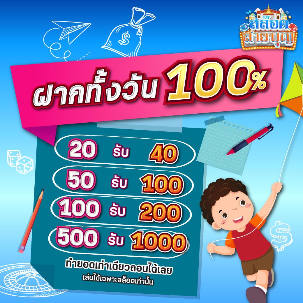 thaislot88 เว็บเดิมพันสล็อตออนไลน์ใหม่ล่าสุด มาแรงในปี 2024