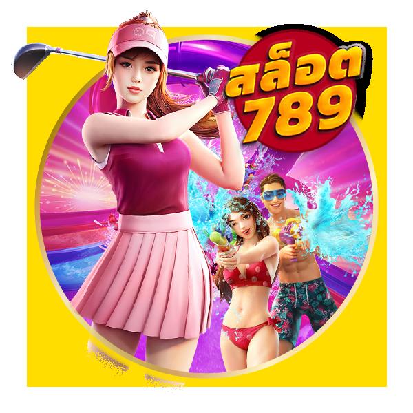 thaislotextra88 เว็บเดิมพันใหม่ล่าสุด ฝากถอนไวได้เงินจริง