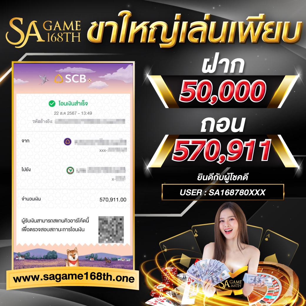 the score บอล คาสิโนอันดับหนึ่ง ครบทุกเกมเดิมพันสุดมันส์