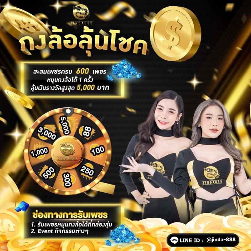 thescoreบอล คาสิโนออนไลน์อันดับหนึ่ง รวมเทคนิคและโปรโมชั่นเด็ด