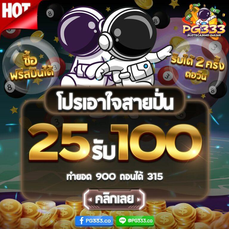 thlive คาสิโนออนไลน์อันดับ1 รวมเกมฮิตทันสมัย ระบบดีที่สุด