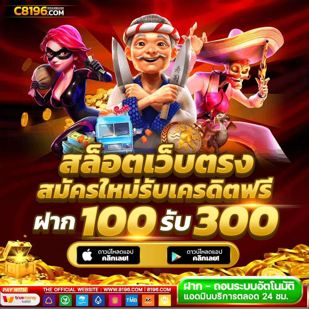 thlivescore เว็บคาสิโนออนไลน์ อันดับหนึ่ง รวมเกมยอดนิยม 2024