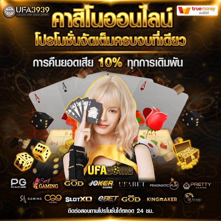 thscore mobi คาสิโนออนไลน์ครบวงจร คาสิโนสด สมัครง่าย ฝาก-ถอน ออโต้