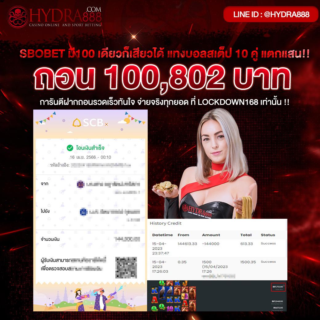 thscore vip com คาสิโนออนไลน์ครบวงจร สมัครง่าย จ่ายจริง