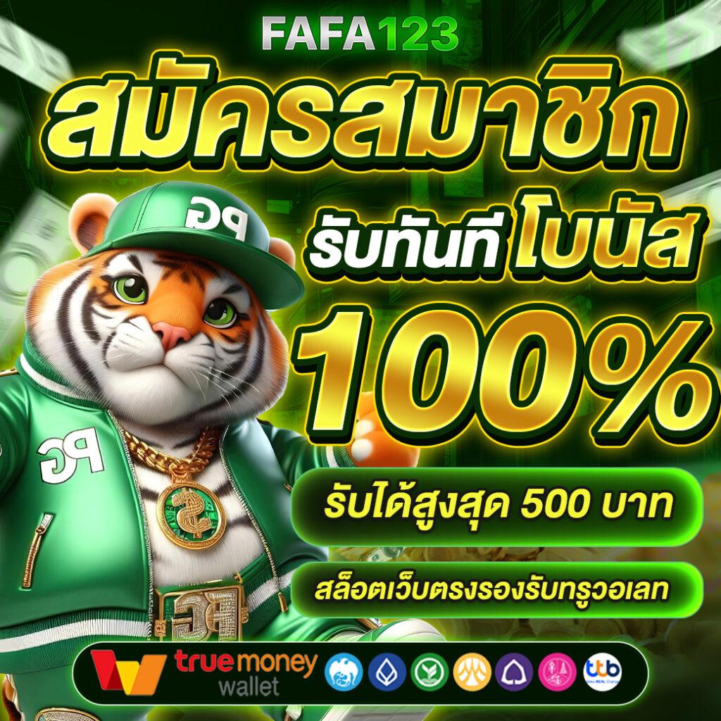 thscore vip เว็บคาสิโนชั้นนำ ระบบดีที่สุด โปรโมชั่นแรงที่สุดในไทย