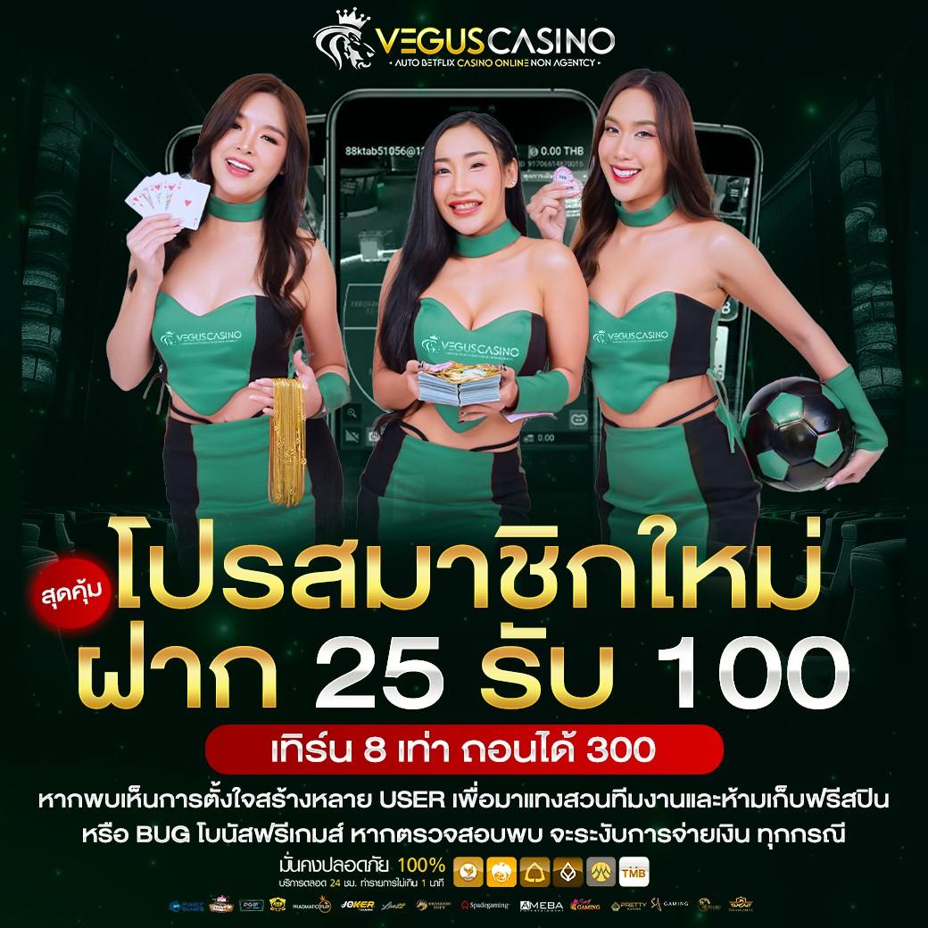 thscore คาสิโนออนไลน์เต็มรูปแบบ มาตรฐานสูงสุด พร้อมโบนัสมากมาย