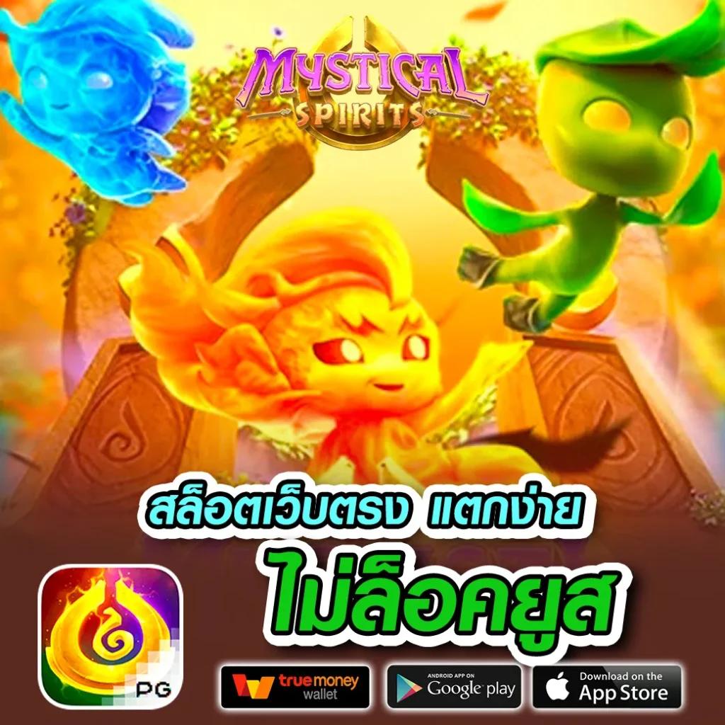 thscore บอลสด ดูบอลสดออนไลน์ เดิมพันง่ายได้เงินจริง สมัครวันนี้
