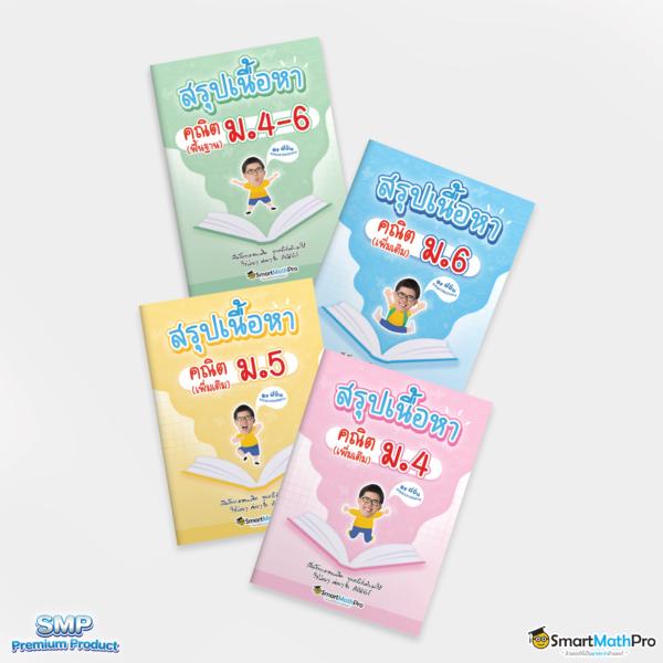 thscore ผลบอลสด คาสิโนครบวงจร ระบบทันสมัยและน่าเชื่อถือ