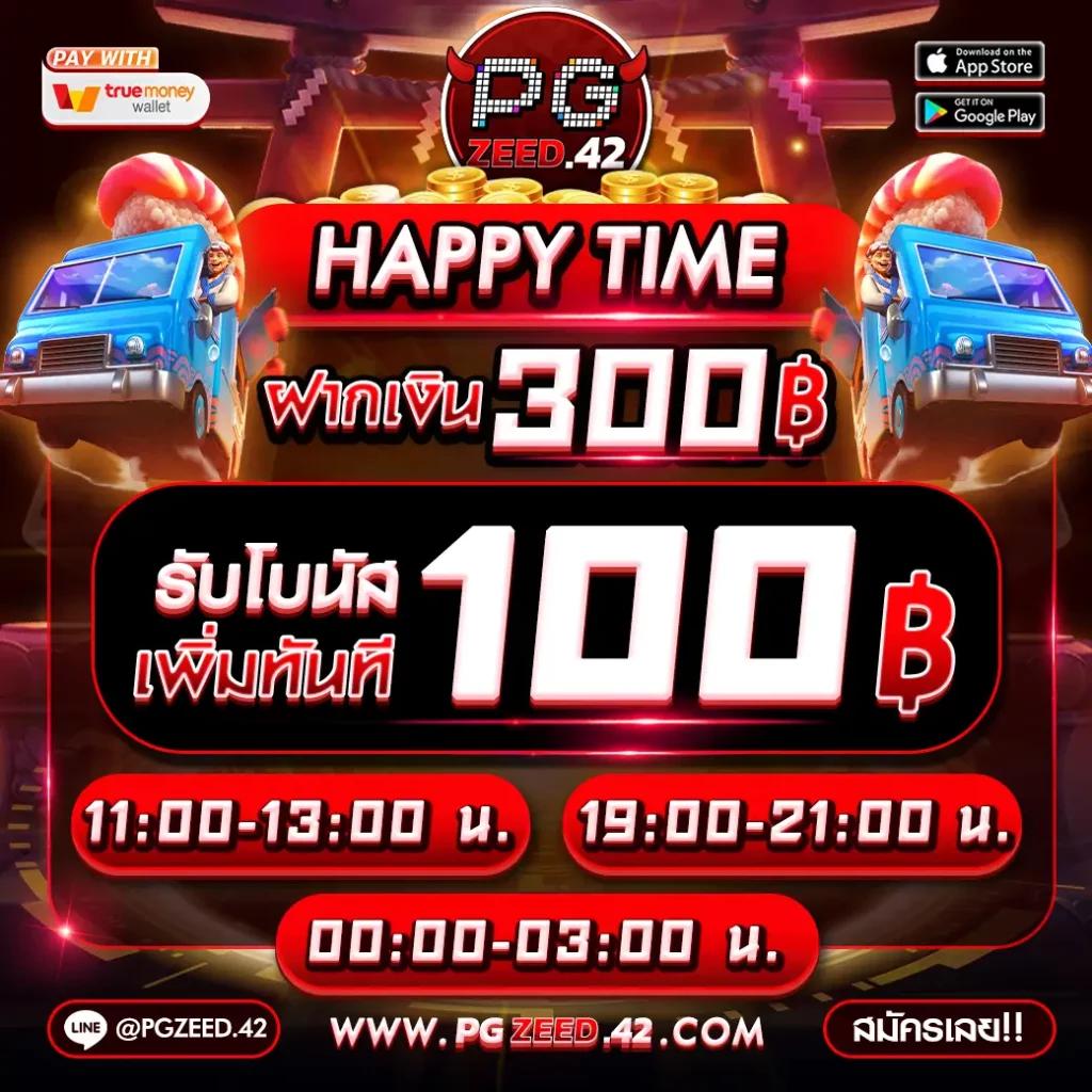 thwin เครดิตฟรี คาสิโนเดียวจ่ายจริง จบครบในเว็บเดียว