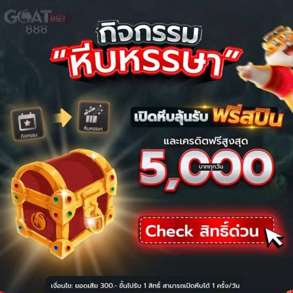 tigersoft คาสิโนยอดนิยม เว็บตรง ฝากถอนออโต้ ระบบเสถียรที่สุด