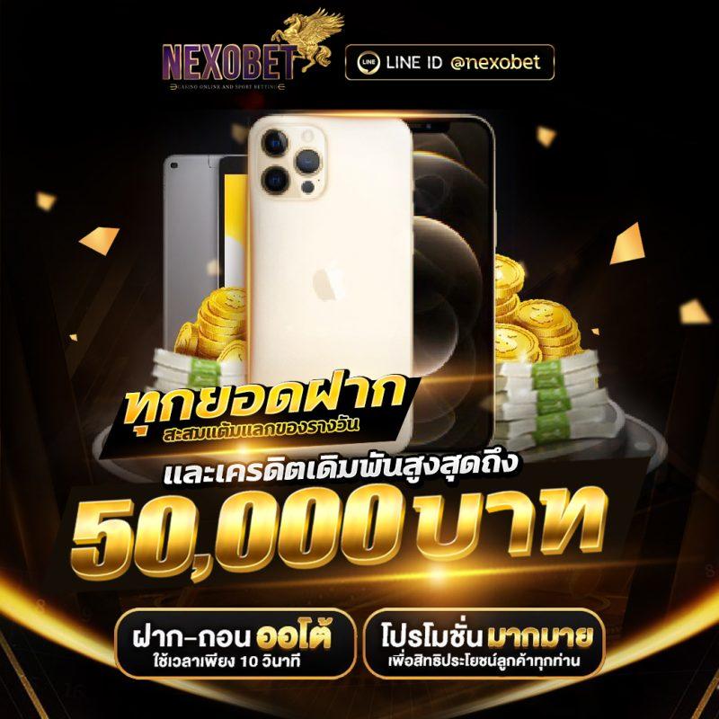 tmb666 คาสิโนครบวงจร ระบบทันสมัย ใช้งานง่าย ได้เงินจริง