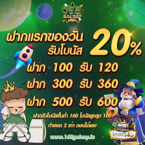 tq88 สล็อต เว็บตรงสุดมันส์ ระบบออโต้ เล่นง่าย จ่ายเต็ม จังหวัดไหนก็ได้