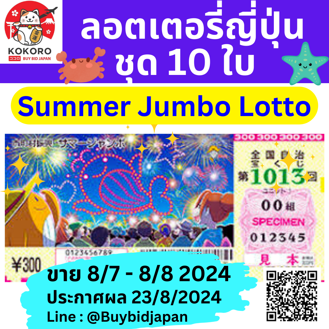 truobonus เว็บคาสิโนออนไลน์อันดับหนึ่งของไทย รับโปรโมชั่นสุดคุ้มรายวัน