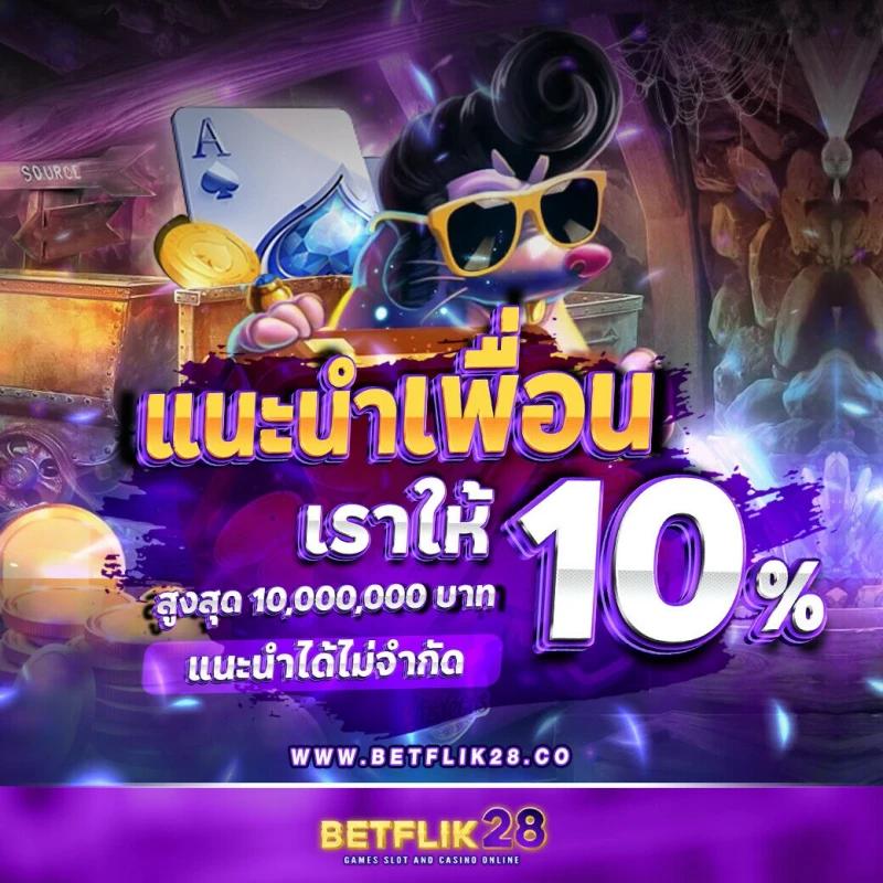 tt69bet เว็บเดิมพันครบวงจร ระบบทันสมัย เล่นง่ายจ่ายจริง ได้เงินรวดเร็ว