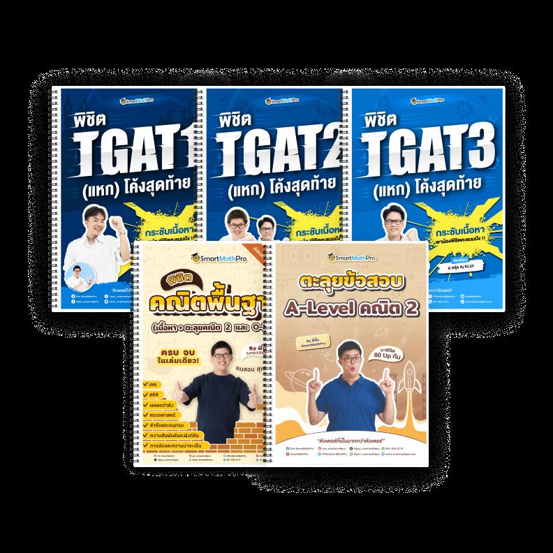 tw2x slot เว็บคาสิโนออนไลน์สุดมันส์ พร้อมโบนัสเช้าใหม่ล่าสุดในไทย