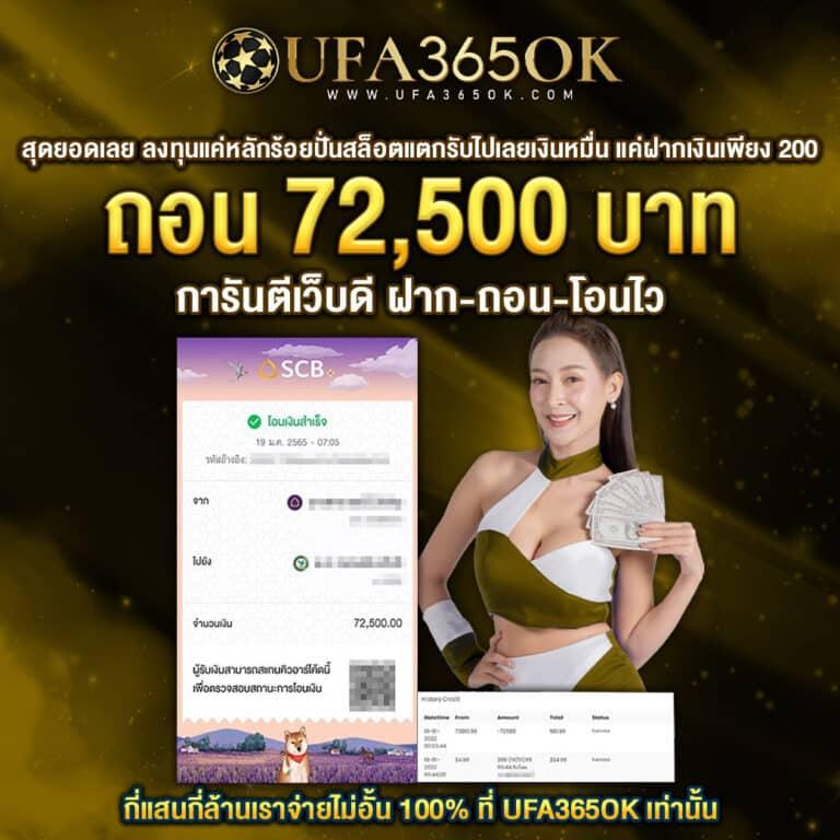 ubet89 เว็บคาสิโนออนไลน์อันดับหนึ่ง ฝากถอนรวดเร็ว ตอบโจทย์ยุคใหม่