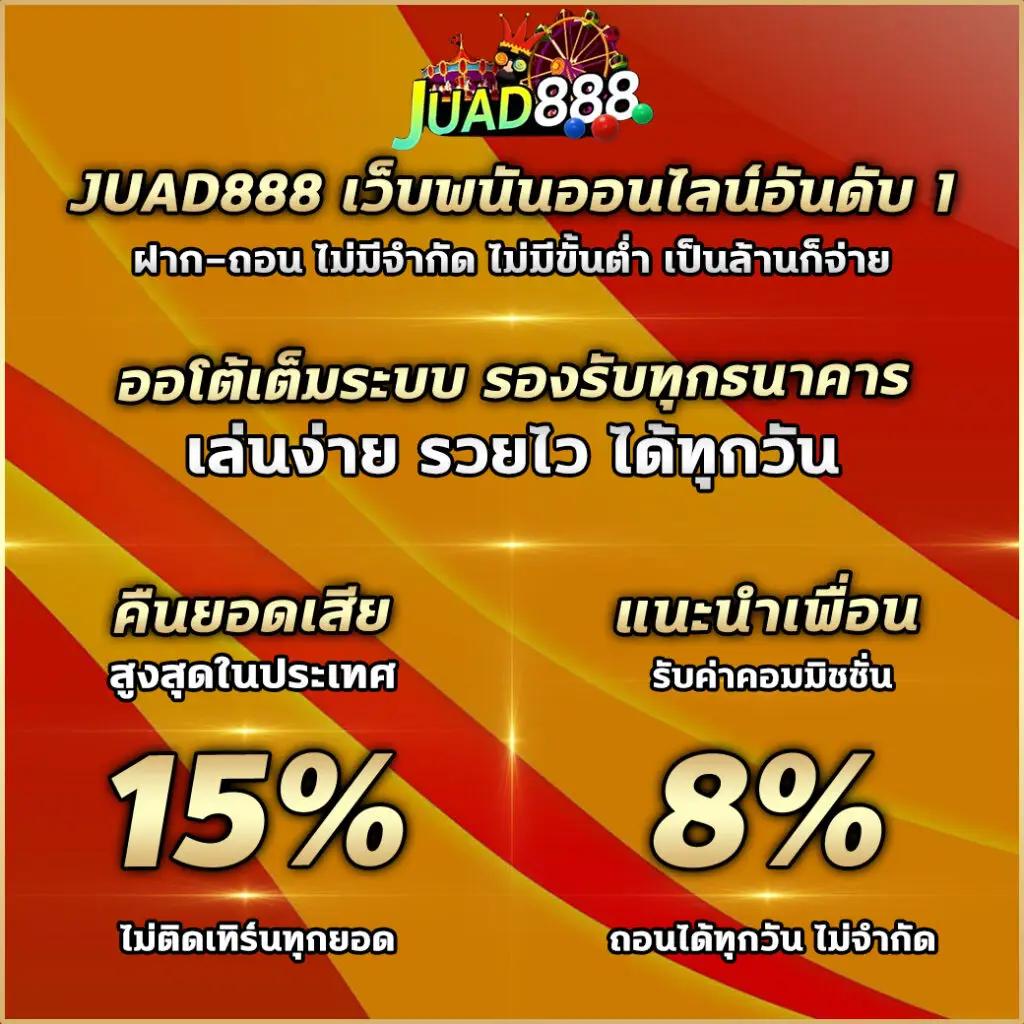 ufa168 เว็บตรง 2024 ระบบทันสมัย เล่นง่าย จ่ายจริง