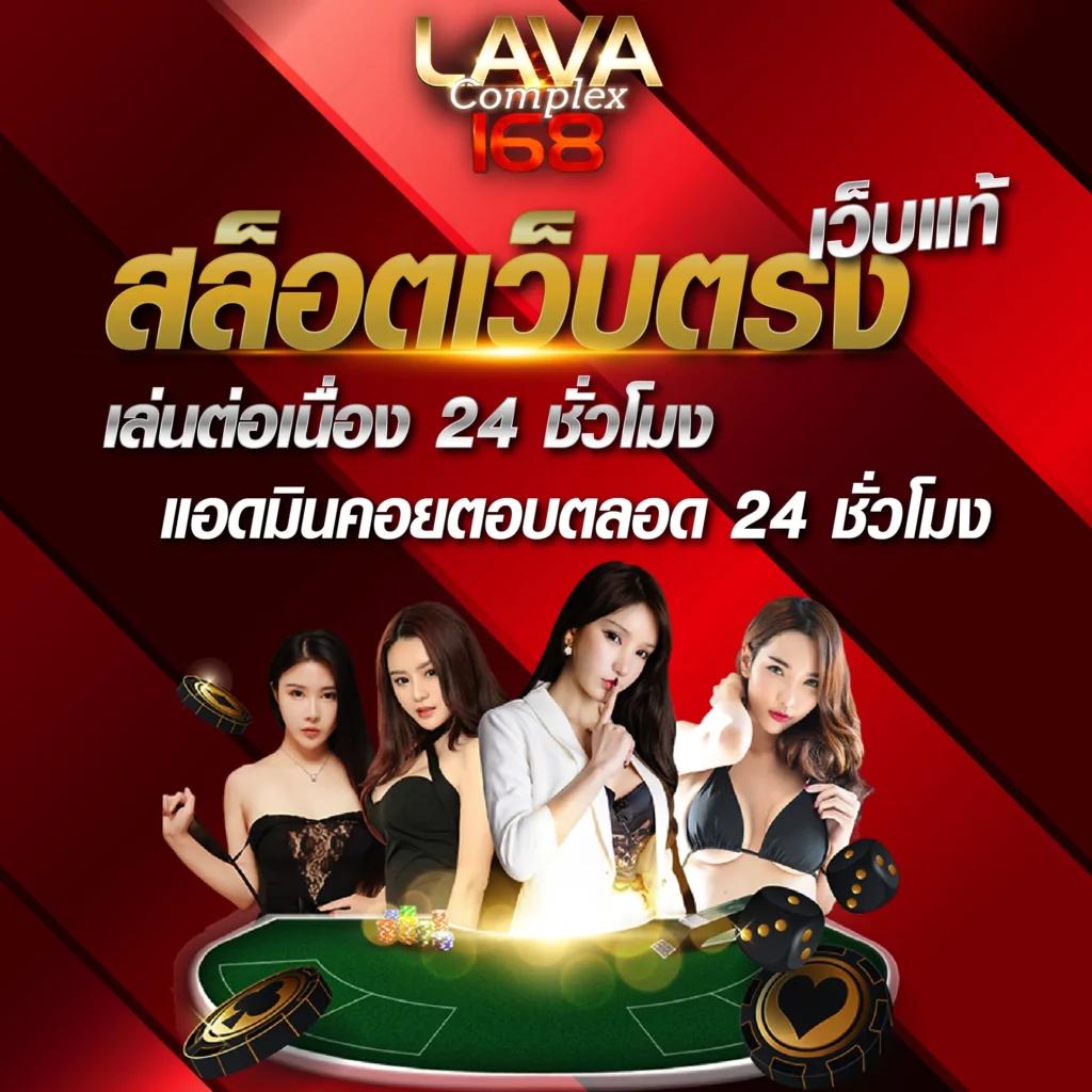ufa168info เล่นง่าย ฝากถอนเร็ว อันดับ 1 ในไทย