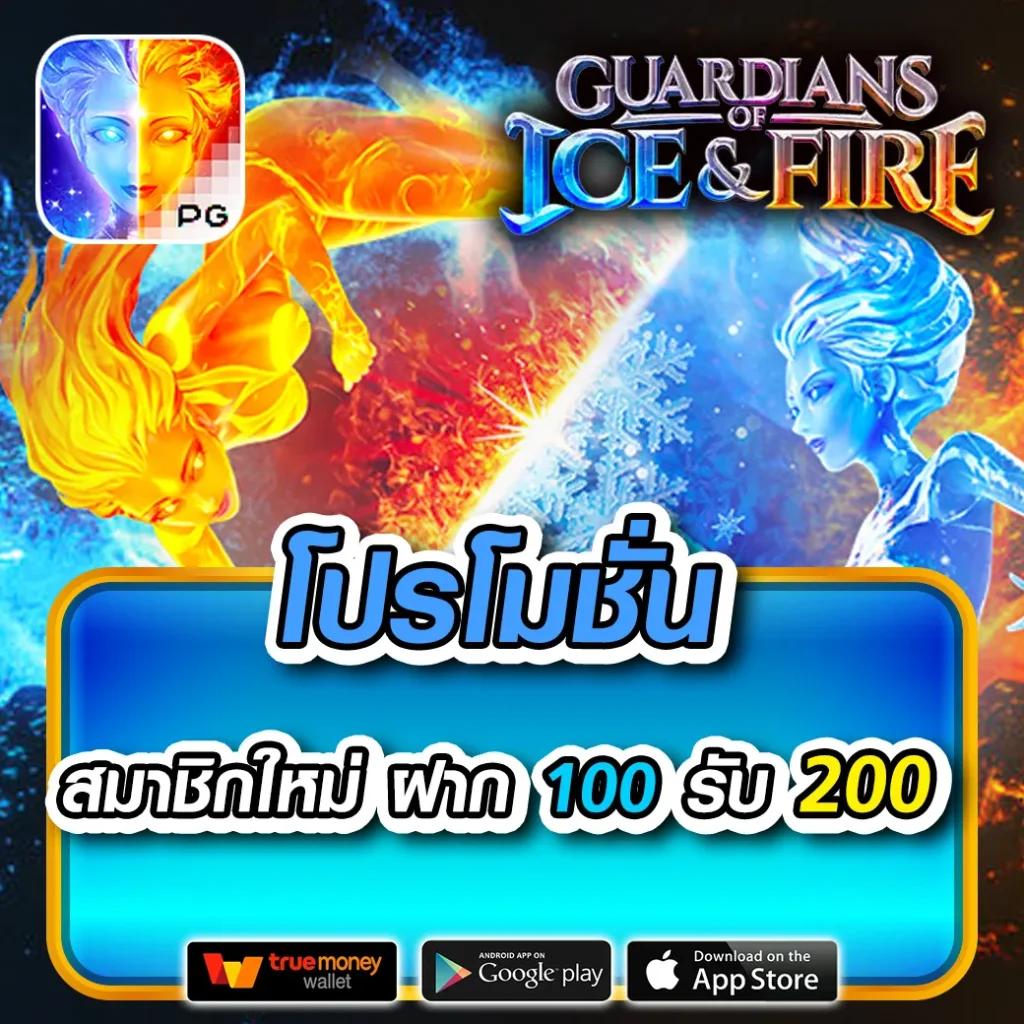 ufa168vip เข้าสู่ระบบ เล่นสล็อต คาสิโนสด พร้อมโปรโมชั่นเด็ด