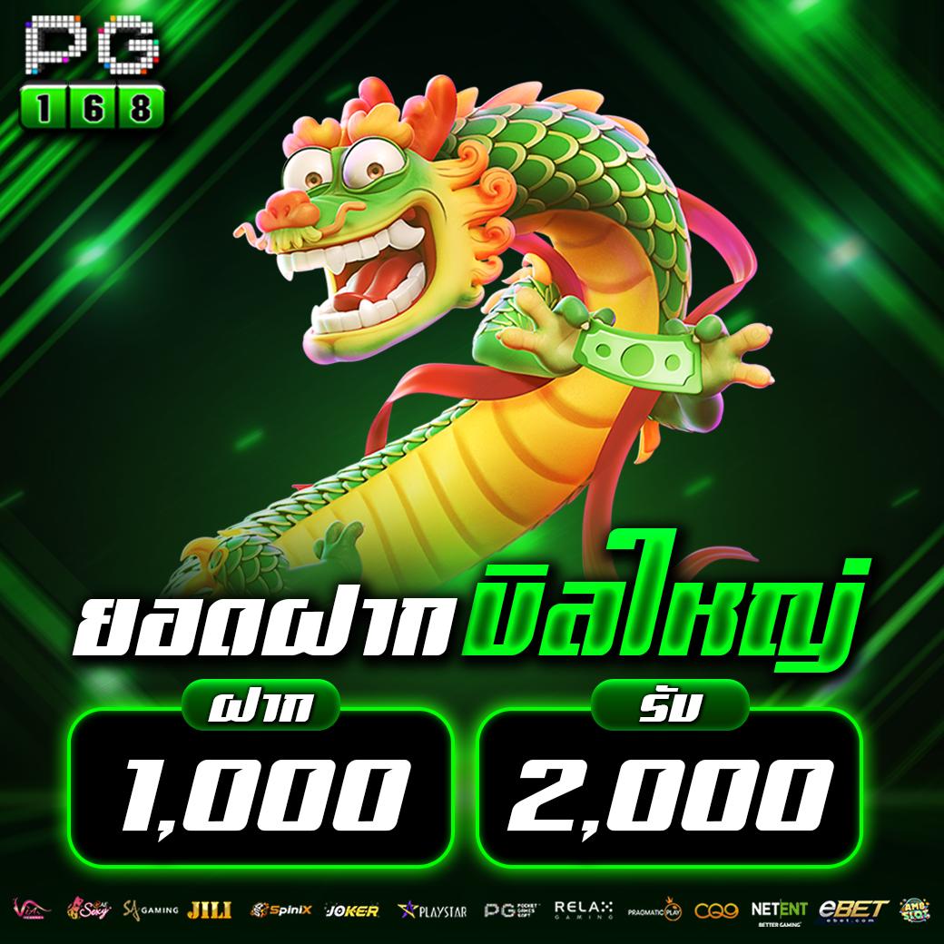ufa168ทางเข้า สล็อตและเกมได้เงินจริง เล่นง่าย จ่ายไว