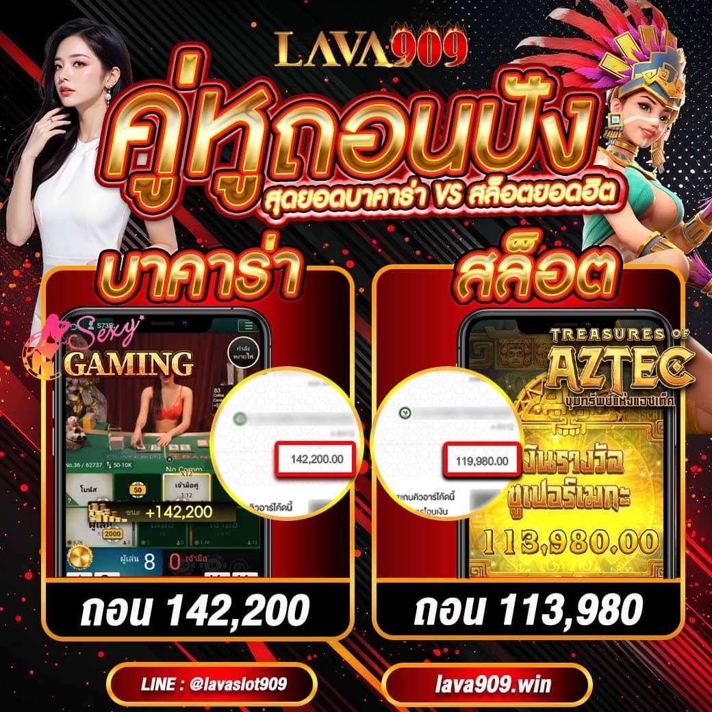 ufa169 คาสิโนครบวงจร เล่นง่าย จ่ายจริง พร้อมโปรโมชั่นใหม่ล่าสุด