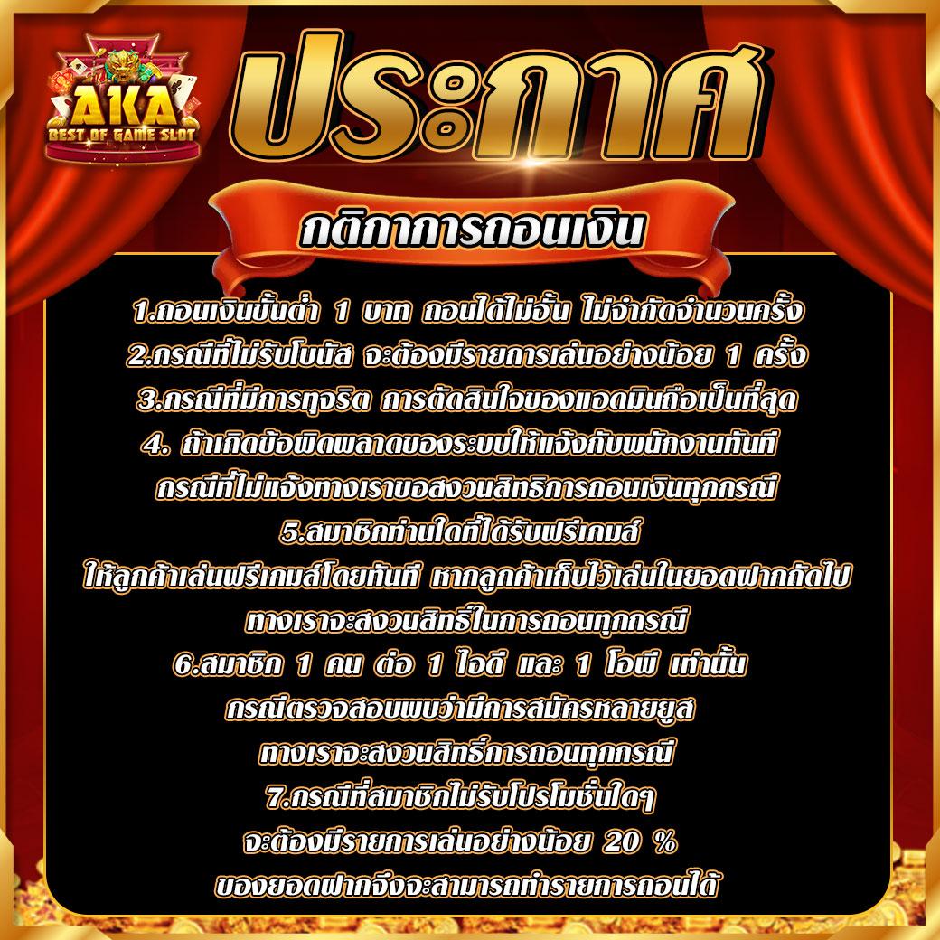 ufa191 9 เว็บคาสิโนออนไลน์ครบวงจร ระบบทันสมัย ฝากถอนง่ายไร้สะดุด