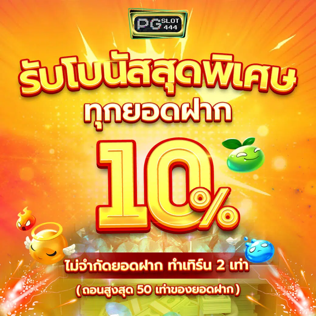 ufa239 บริการคาสิโนออนไลน์ครบวงจร สมัครง่ายได้เงินจริง ระบบมั่นคง
