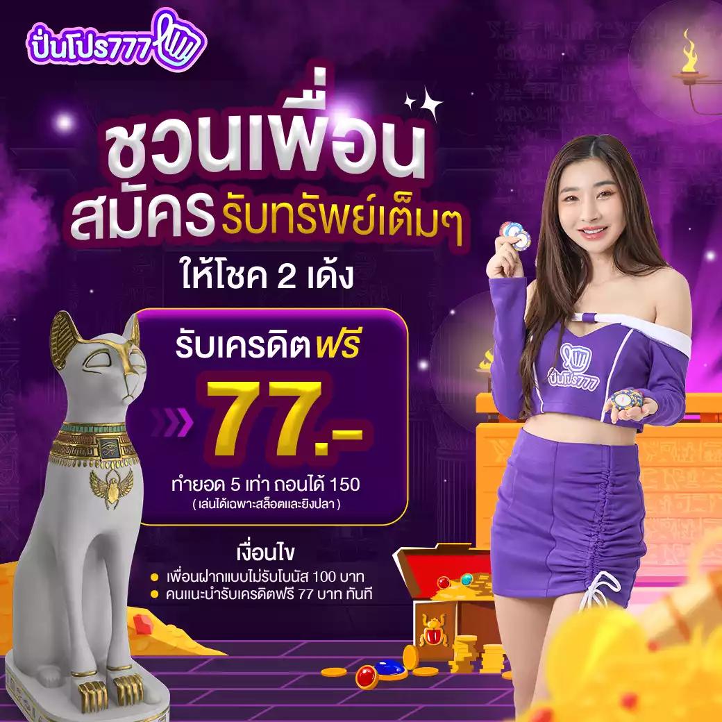 ufa289h ศูนย์รวมความสนุกและเดิมพันแนวใหม่ในไทย