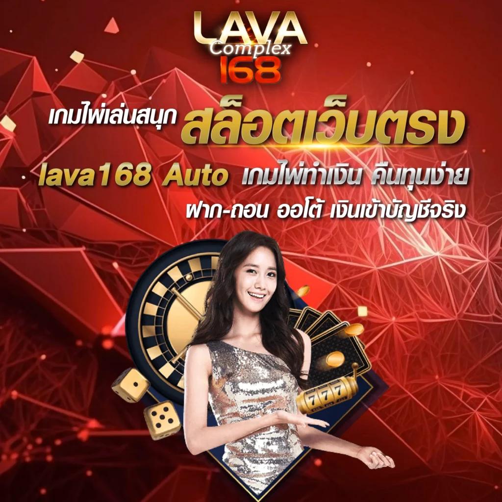 ufa356 ทางเข้า มือถือ คาสิโนครบวงจร มั่นคง ปลอดภัย 2024